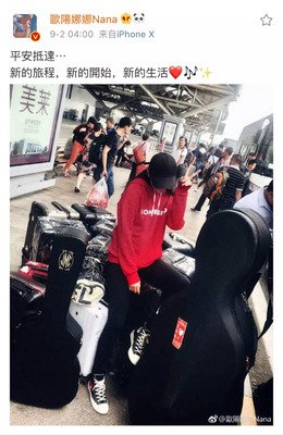 欧阳娜娜暂别娱乐圈：世上最快的捷径，是慢慢来