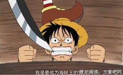 动漫句子