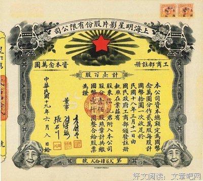 影子有话说