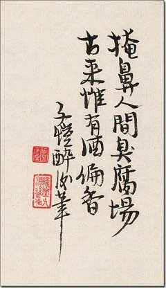 竹名句欣赏