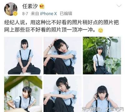 感动徐峥看哭王菲，任素汐：长的丑，是我最厉害的武器