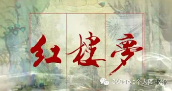 一些耳熟能详的经典名句