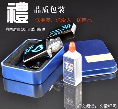 黑冰经典名句
