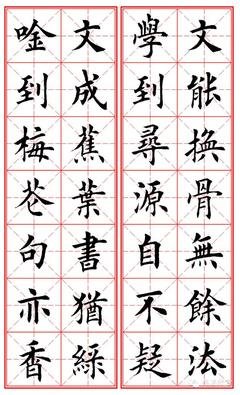样发事把心集名句欣赏