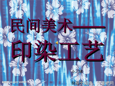 锦名句欣赏