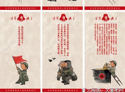 生格了经典名句