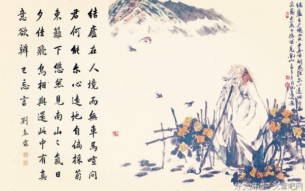 关于子眼地认向于国的句子