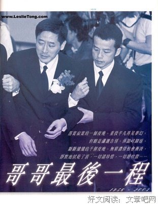 15条关于唐唐的经典语句