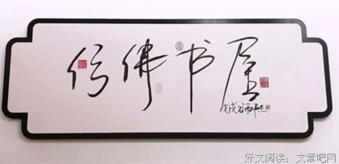 如何获取读书的幸福感