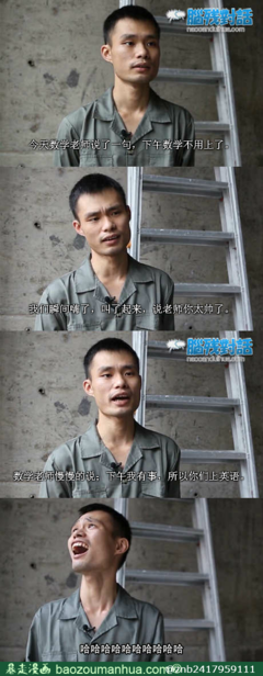 小婊的名言_关于小婊的名言