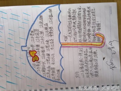 海姆的语句摘抄_关于海姆的语句