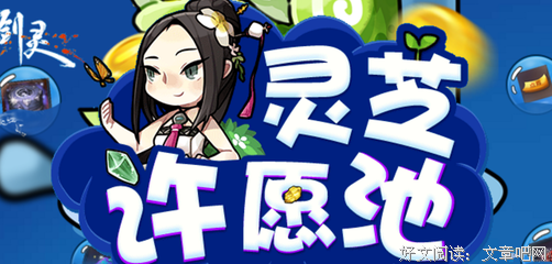 许愿池的名句_关于许愿池的名句