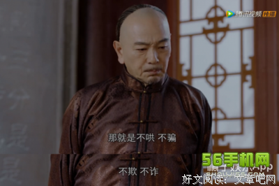 关于弄虚作假名言名句