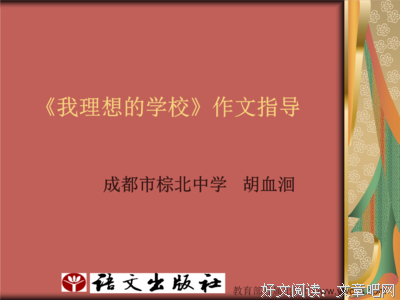马丁·路德的句子