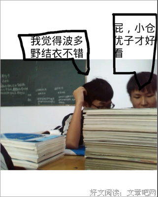 关于不务正业的名言