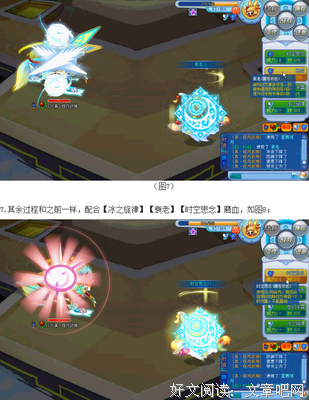 战武的语句摘抄_关于战武的语句
