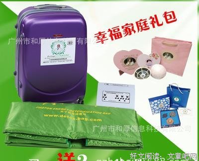 光子能量的极大增幅