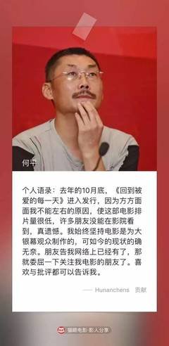 15条关于蔡明亮的经典语句