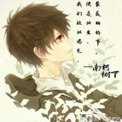 “ 听闻爱情，十有九悲 ”