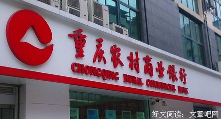 关于陆良深名言