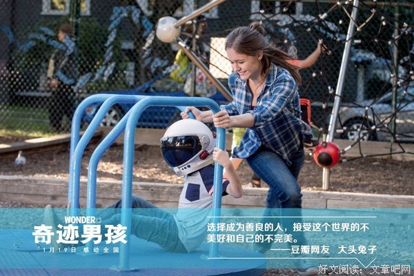 男生会对女生“日久生情”吗？