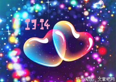 最经典的《九千米情人》小说句子