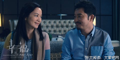 《他们最幸福》经典名句
