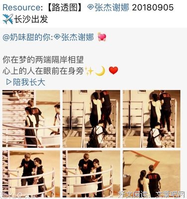 谢娜，你TM哪找的这种老公？