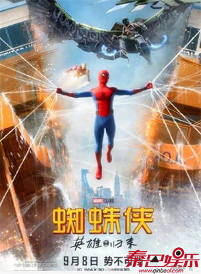 《蜘蛛侠3》的影评10篇