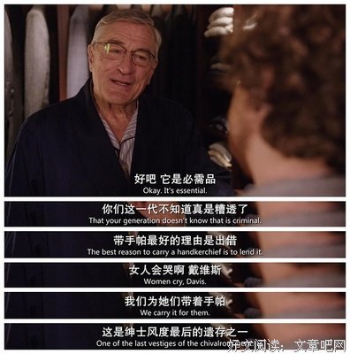 《行走的最佳方式》经典影评集