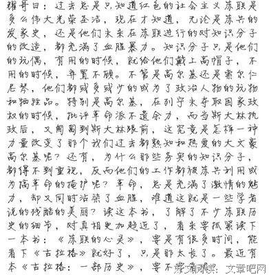 《快把我哥带走3》读后感精选10篇