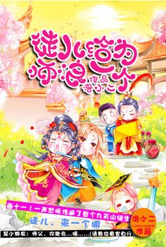 《问骨》经典读后感10篇