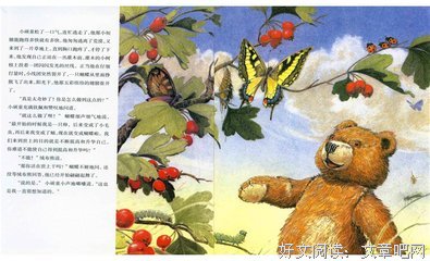 《发光体1号》经典读后感10篇