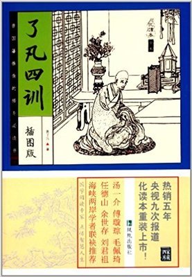 《文艺风象·信达雅之烦恼》读后感10篇