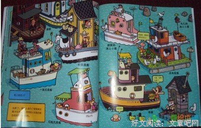 海上霸主的读后感10篇