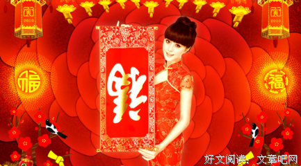 什么是妻子？