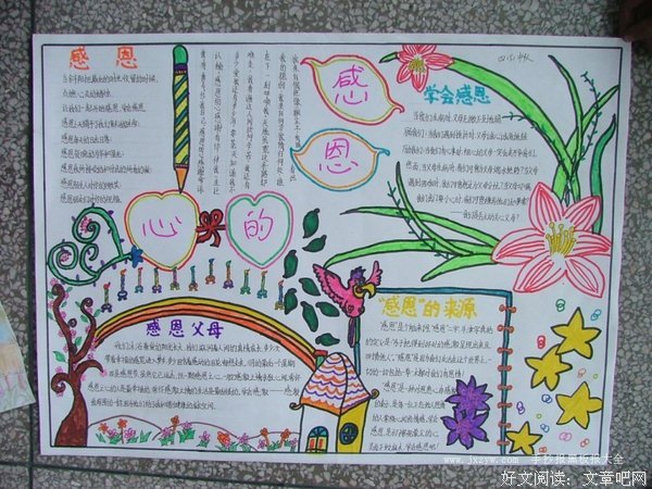 早读：简单生活，简单爱