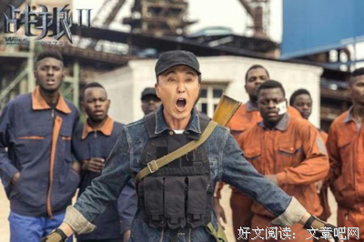 抵制“娘炮”小鲜肉，重映《战狼2》，硬汉风终于要火了？
