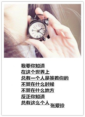 张爱玲优美的句子