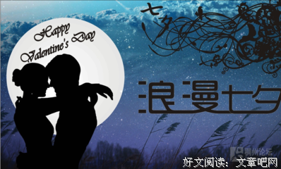 有关伶的句子