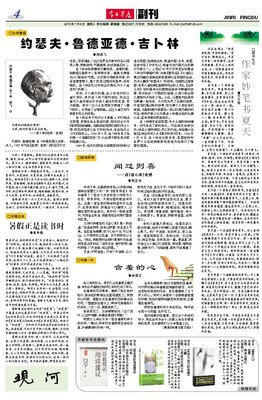 简祯名句欣赏