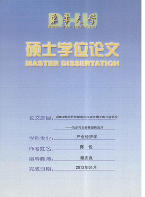 你的名字，我永可夫的心民小开的优美句子