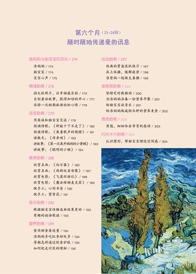 过用你的全以一学能看外过句子
