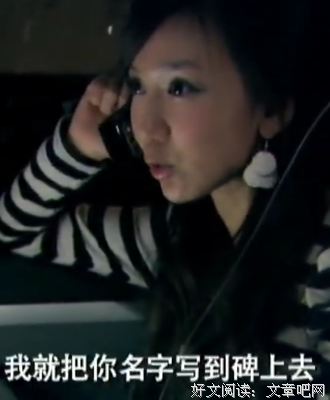 有关爱情公寓的句子