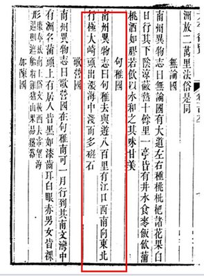 八百里句子大全