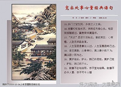 心之所想经典的句子