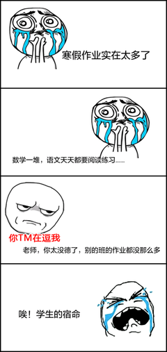 八将物宿命名句欣赏