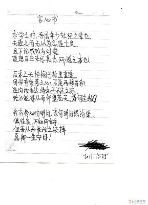 有关暗恋的句子
