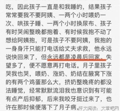 女神沈丽君坠亡，用血泪遗书给女人六大忠告