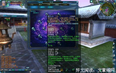 描写九黎的经典句子